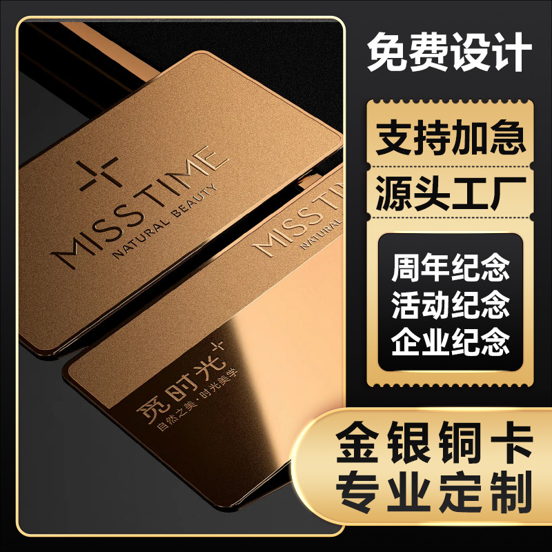 Металлическая карта, индивидуальная карта членства Vip с магнитной полосой, печать на матовой золотой и серебряной карте, NFC карта с логотипом