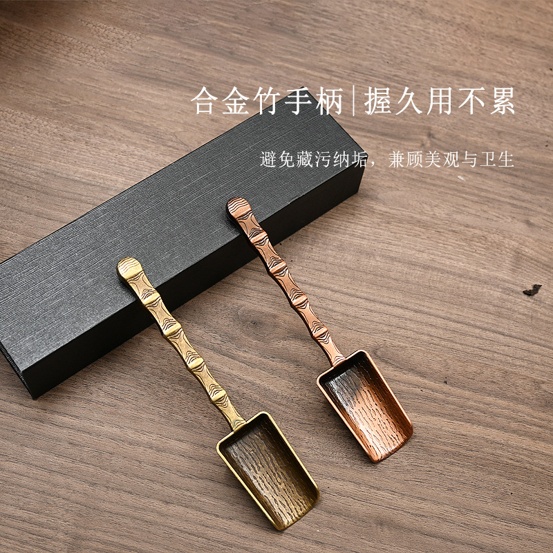 Alloy teaspoon tea spoon Xiangyun bamboo tea ceremony tea spoon kung fu tea set tea ceremony accessories creative tea shovel