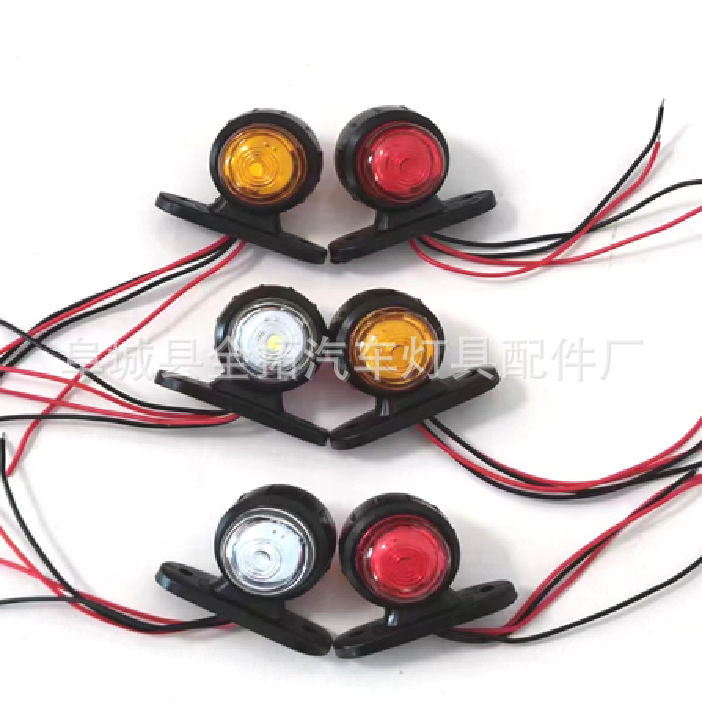 Manufacturers supply 24V small double-sided waist light trailer rear tail light side light side light tail light double-sided round light width light