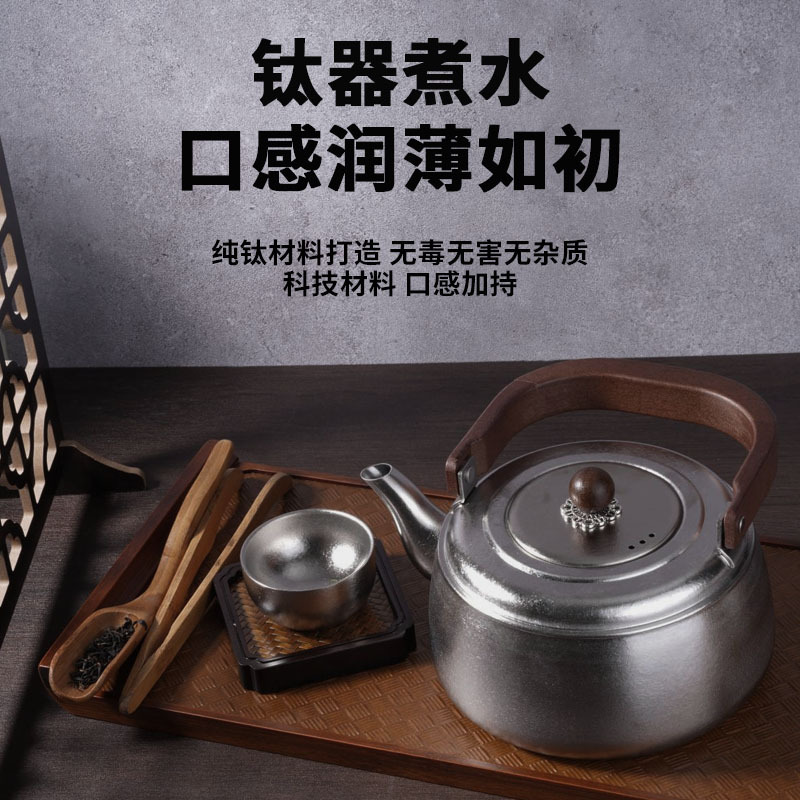 Titanium Teapot, Pure Titanium Handle Kettle, Water Boiling Kettle, Tea Brewing Pot for Home and Outdoor Use, High-End Electric Ceramic Stove Heating Titanium Tea Cup Set