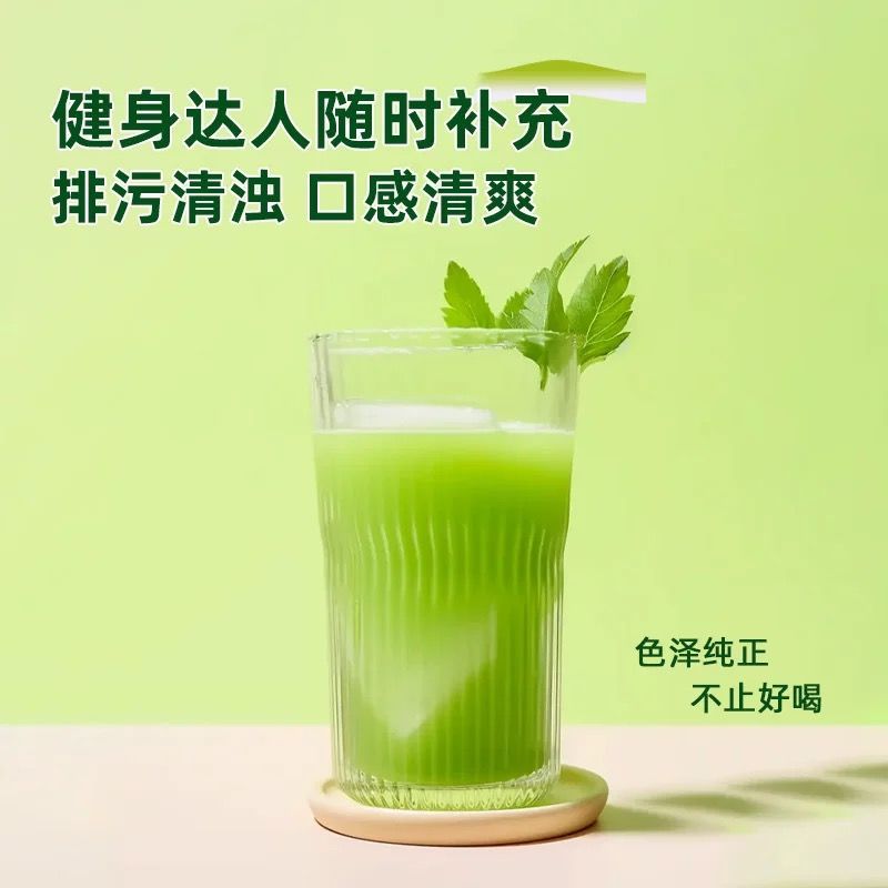 Li Shizhen Celery Powder Celery Powder Meal Replacement Powder Health Powder Processing Oem Customization Ready Stock Wholesale