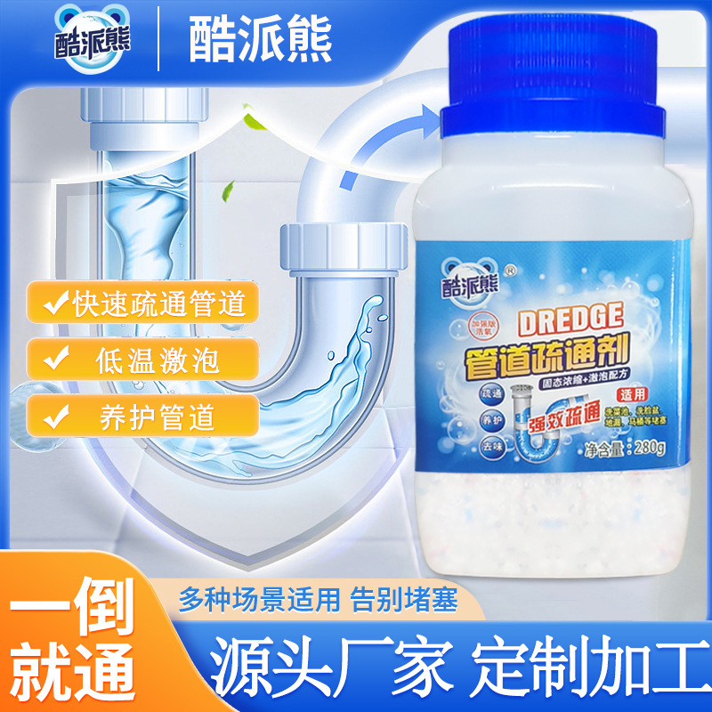 Агент для прочистки труб, сильная растворяющая сила, для кухонных масляных пятен, туалетов, засоренных сливов, производитель