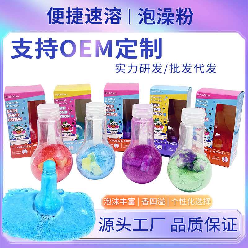 Кросс-бордерный креативный порошок для ванны соль для ванны бомбочки для ванны взрывные соляные порошки оптовая продажа