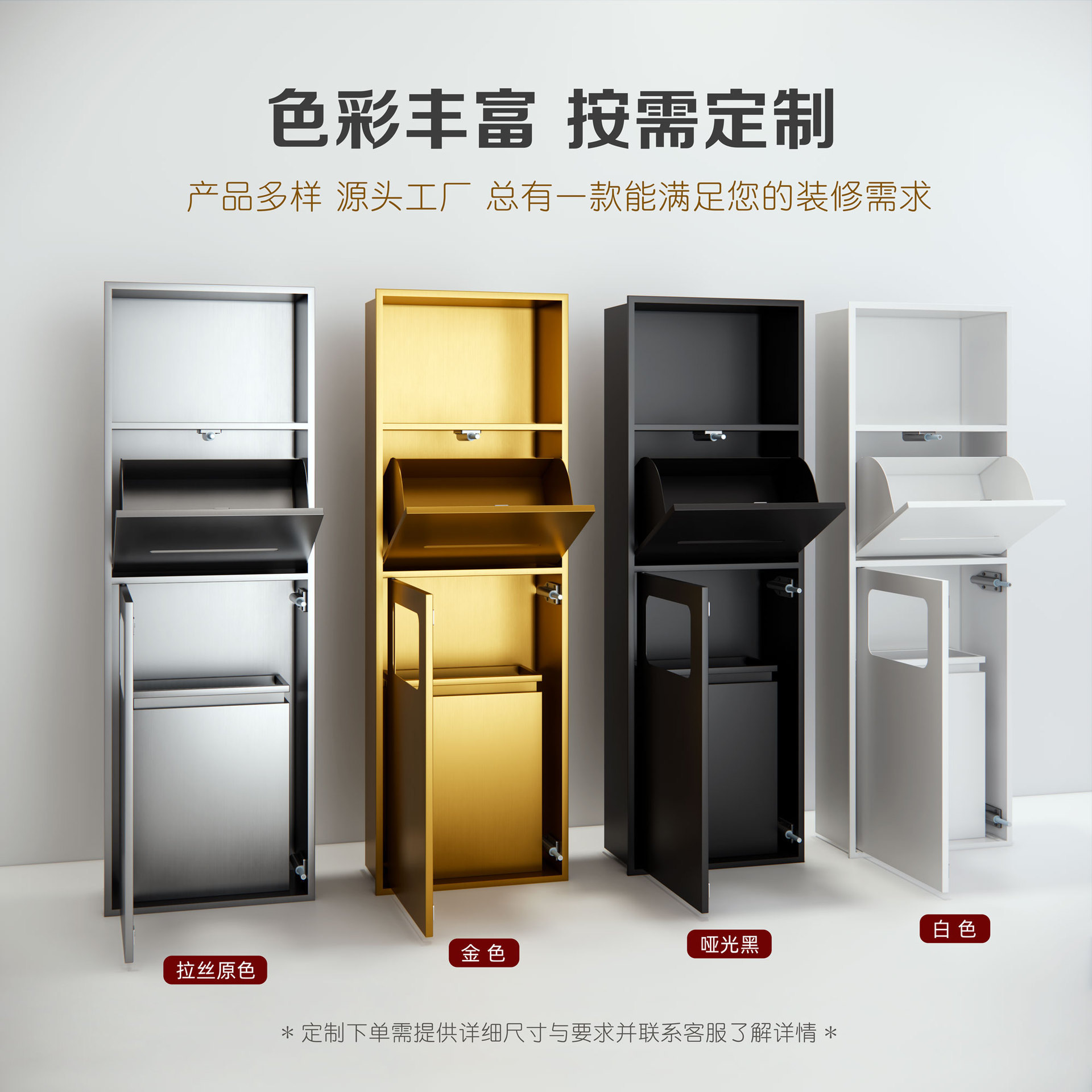 Embedded Stainless Steel Bathroom Three-In-One Niche Toilet with Concealed Trash Can and Paper Box Bathroom Storage Rack