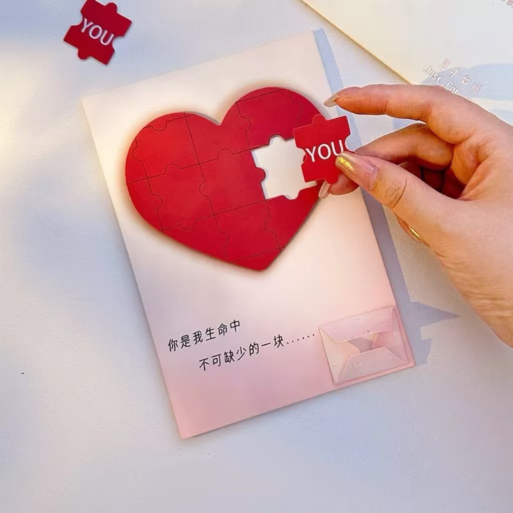 Quality Genuine Love Puzzle Recording Voice Greeting Card Confession Crush Electronic Voice Prank Magnetic Attraction Manufacturer