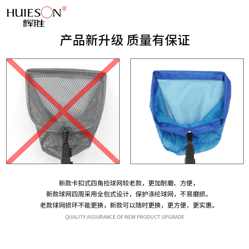 Huisheng Snap-on Table Tennis Picker Multi-ball Training Picker Four-corner Blue Snap-on Picker