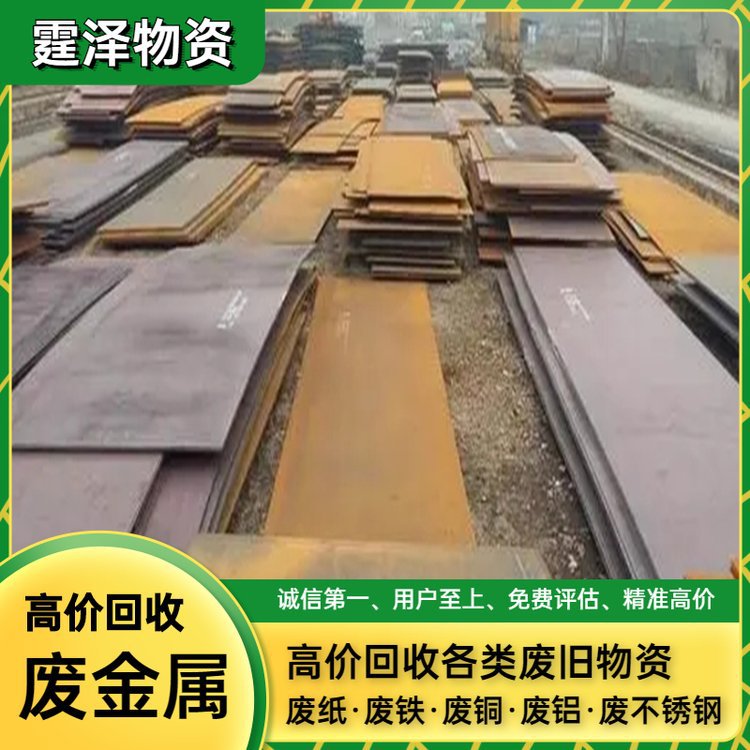 Recycling of Waste Electric Motors, Long-Term Acquisition of Various Waste Materials, Free Site Cleaning, Door-To-Door Service on the Same Day