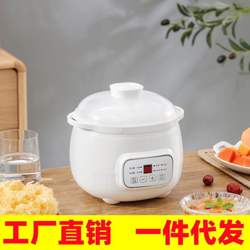 Водонепроницаемая электрическая кастрюля для тушения, керамическая, для десертов и детского питания