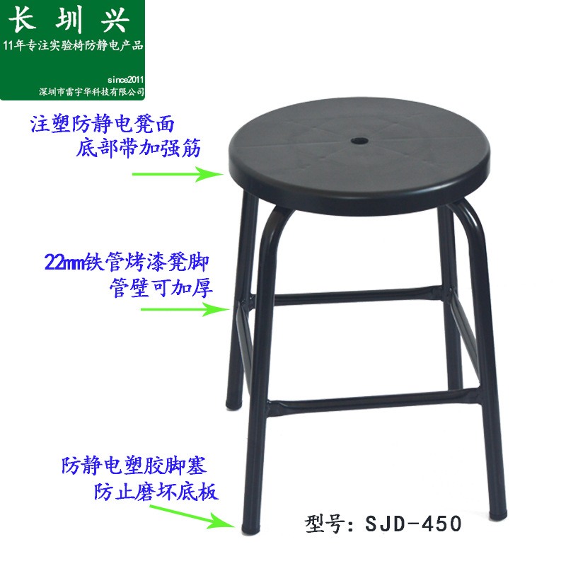 Anti-Static Round Stool, Anti-Static Chair, Employee Chair, Assembly Line Purification Workshop Four-Legged Round Stool