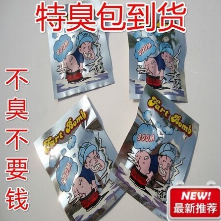 Граната трюк человек взрывающийся пакет трюк игрушка/странные гаджеты новинка креативный вонючий пакет вонючий пакет с пердежом