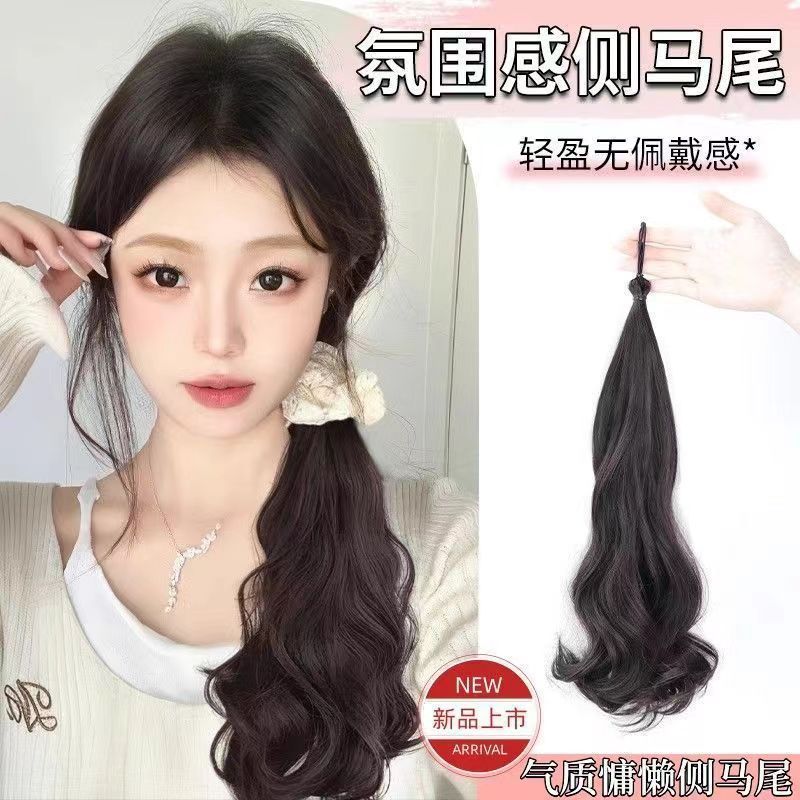 Новый французский стиль боковой хвост, имитация волос, женский ремешок, высокий и низкий хвост, корейский стиль, ленивый двойной хвост
