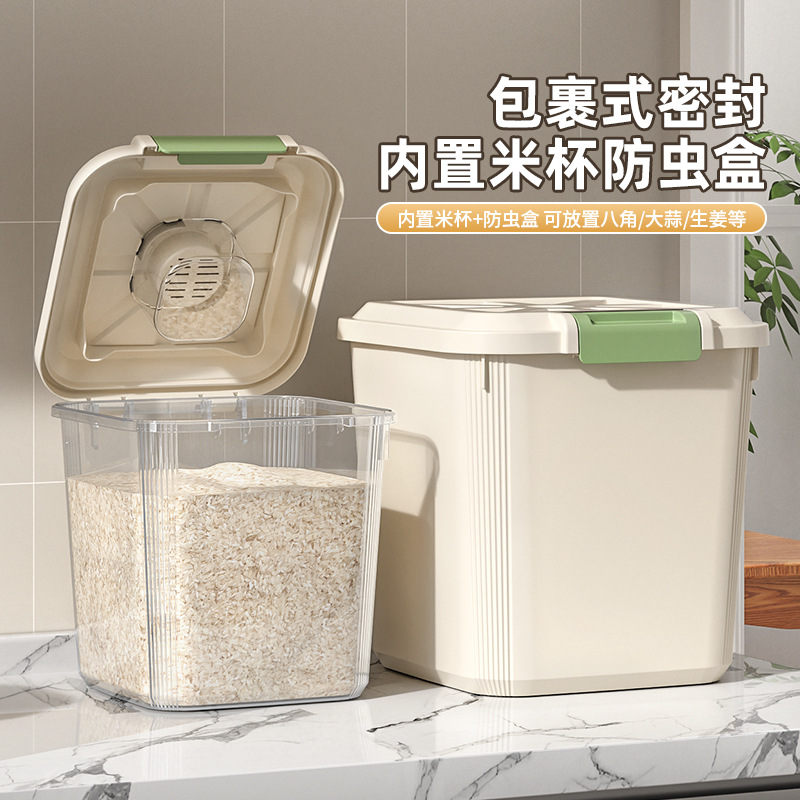 Household Rice Bucket Insect-Proof and Moisture-Proof Sealed Food-Grade Rice Tank Flour-Packed Rice Storage Box Grain Storage Box