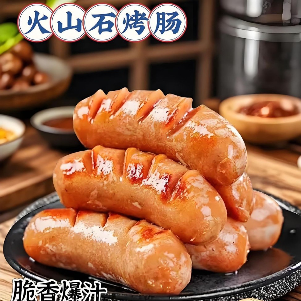 Internet-Famous Dublin Sausages, Volcanic Stone Authentic Sausages, Ham Sausages, Whole Box Hot Dog Sausages, Commercial Wholesale