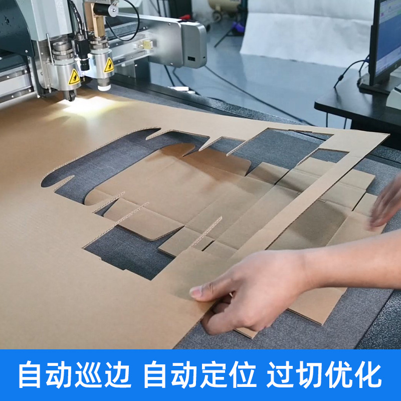 Carton Vibrating Knife Cutting Machine, Carton Gift Box Packaging Cutting Machine, Intelligent Cutting Equipment, Smooth Cutting Surface