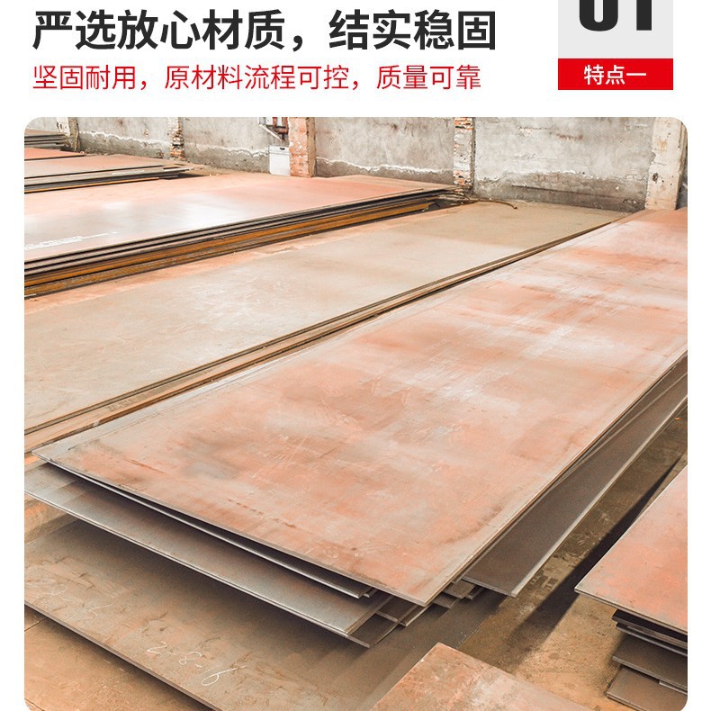 Готовая поставка легированной конструкционной стали Q345 из Фушуна, высокая прочность и коррозионная стойкость, тонкая плита Q345, может быть обрезана до нуля