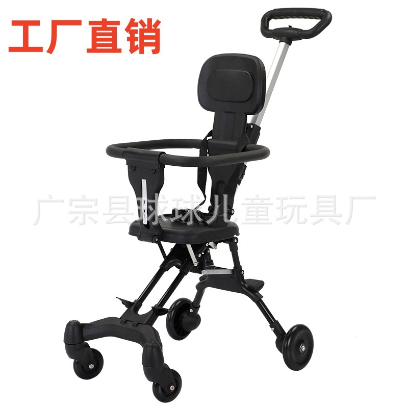 Children's Baby Walking Artifact Lightweight Baby Trolley One-Button Folding Baby Walking Portable High Landscape Two-Way Pocket Car