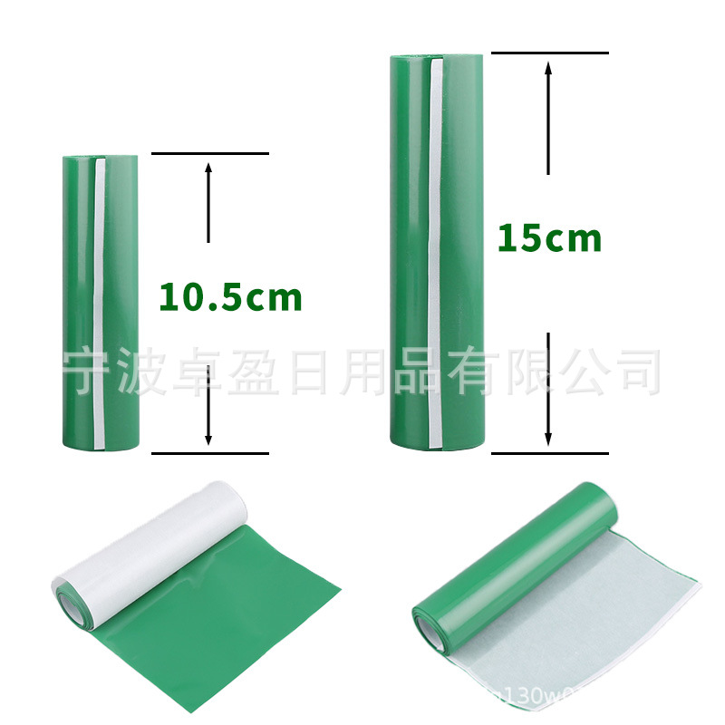 Factory Direct Supply of Gardening Vegetable Garden Insect-Proof Film, Vegetable Garden Insect-Proof Stickers, Gardening Insect-Proof Film, Gardening Insect-Proof Film