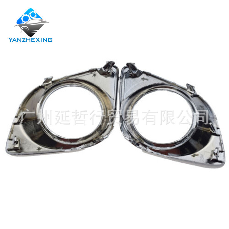 Applicable to 09-12 Toyota veir VENZA fog lamp frame front bumper fog lamp cover grille anti-fog lamp cover