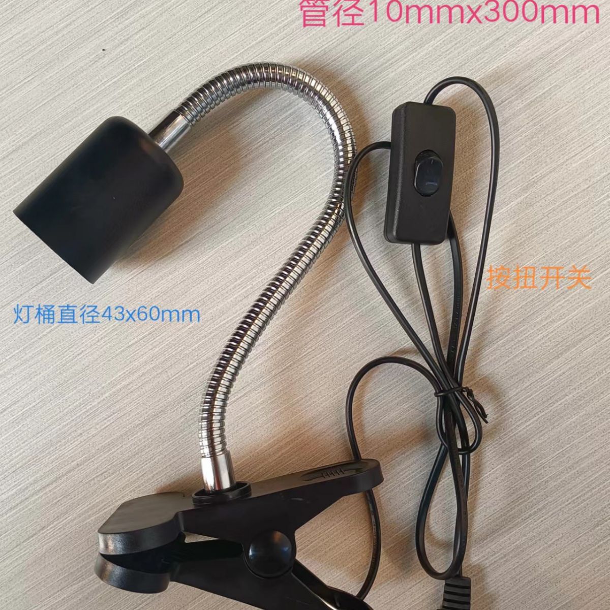 Tortoise sun back lamp climbing pet heating lamp clip lamp turtle lamp holder ceramic lamp clip reptile heat preservation lamp small sun bulb