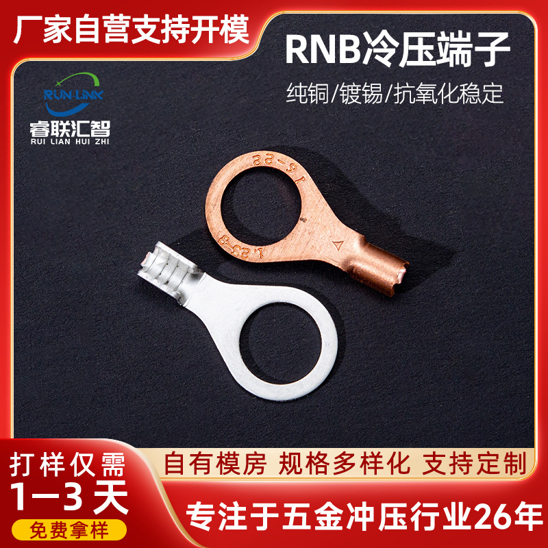 Rnb холоднокатаный терминал производитель Дунгуань медно-никелевый с покрытием 0.6 мм красный черный холоднокатаный терминальный блок