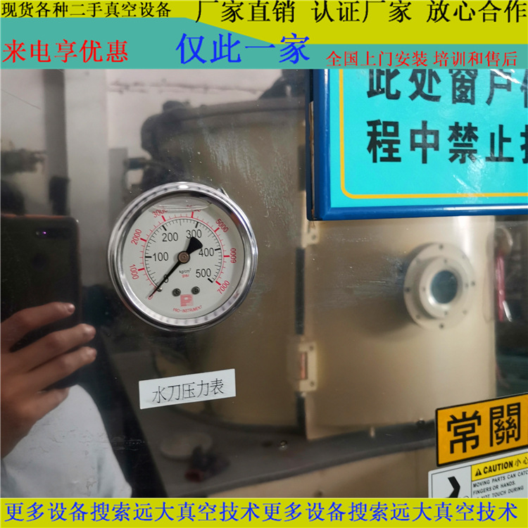 Перенос Б/У Тайвань оборудование для мойки светодиодных печатных плат онлайн автоматический очиститель водяной струи