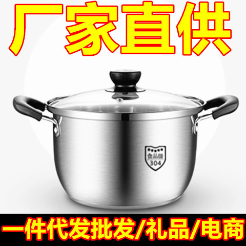 Кастрюля для супа из нержавеющей стали с ручками из бакелита, корейская пароварка с двумя ручками, подарочная кастрюля