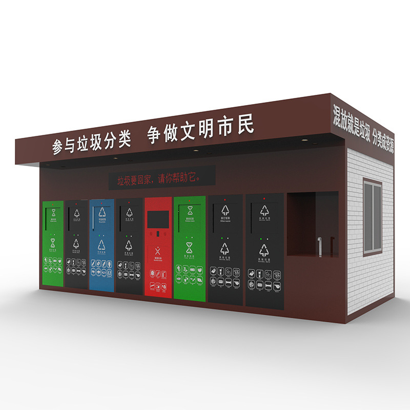Factory Direct Sales Outdoor Community Mobile Environmentally Friendly Smart Garbage House for Collection, Classification, Cleaning and Finished Garbage House