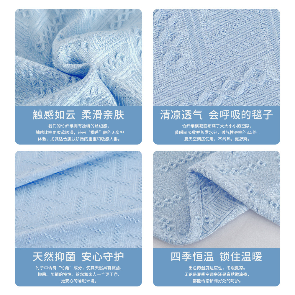 New Hot-Selling Bamboo Fiber Blanket Towel Nap Blanket Wholesale Customized Air-Conditioned Room Summer Cool Quilt Nap Blanket