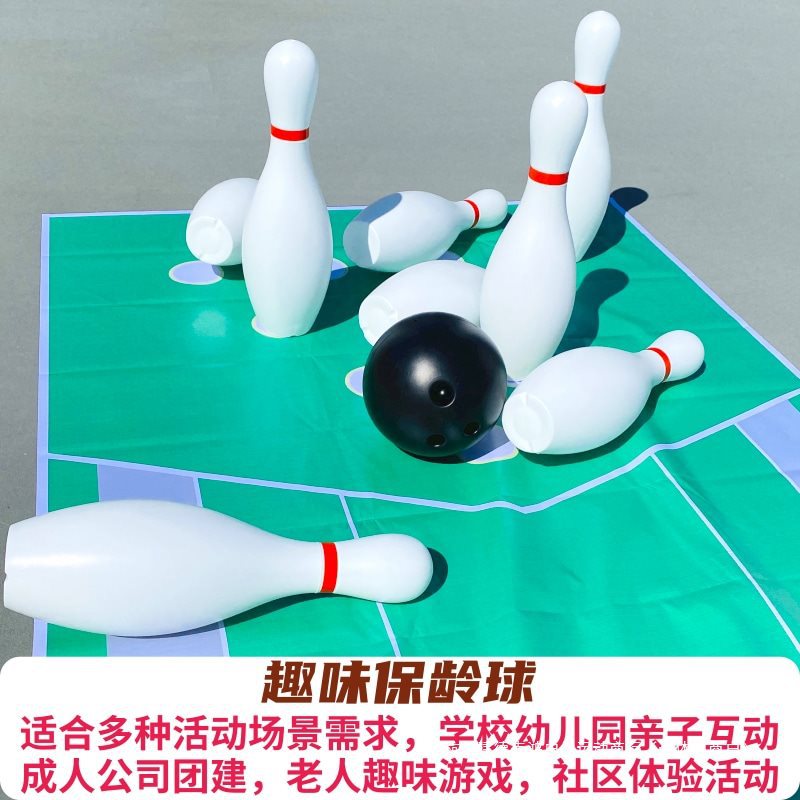 Bowling Game Props for Adult Team Building Community Outdoor Activities Roll Bar Fun Bowling Toys