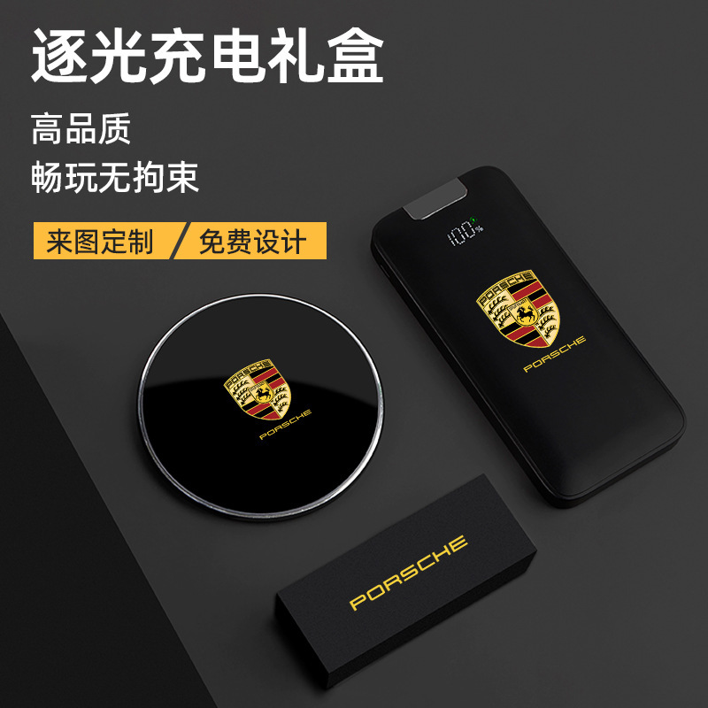 Digital Display fast charge Advertising Self-wired luminous power bank customized hand gift set 10000 mA color words