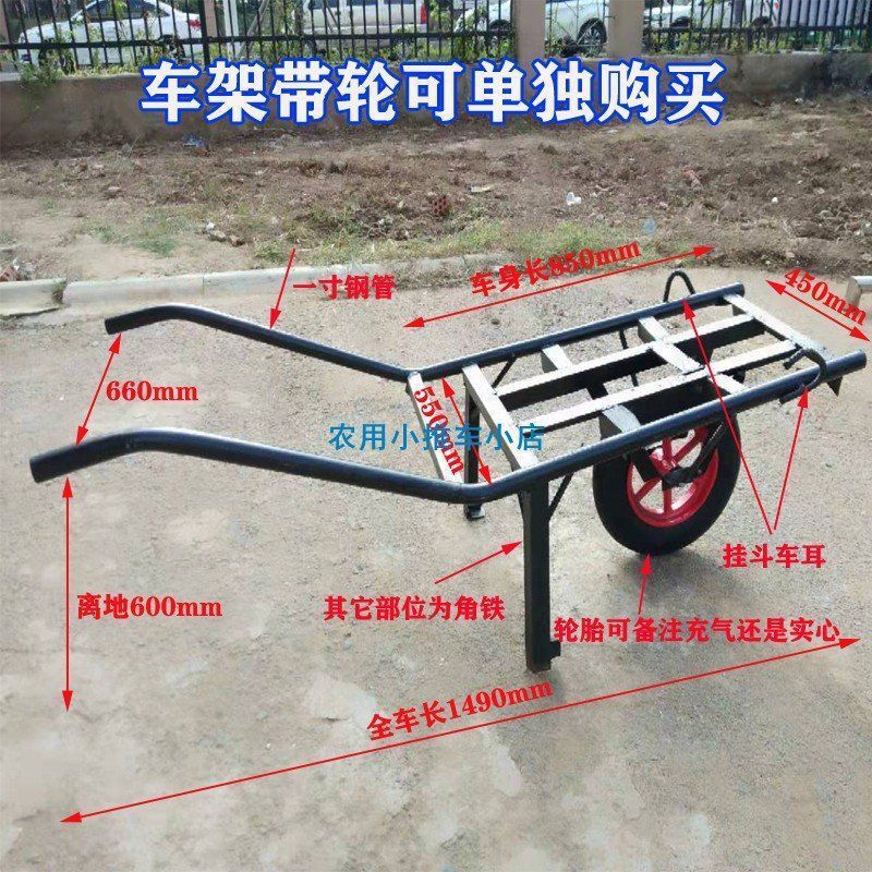 Unicycle, Chicken Cart, Single-Wheeled Handcart, Tiger Cart, Construction Site Dump Truck, Hand-Pushed Agricultural Orchard Transport Vehicle