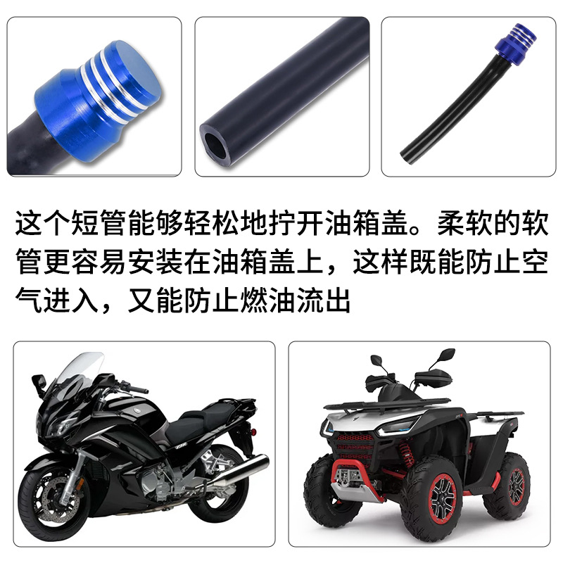 Off-Road Motorcycle Atv Atv Accessories Fuel Tank Cap Cnc Aluminum Alloy Oil Pipe Cap Breathable Cap Vent Cap