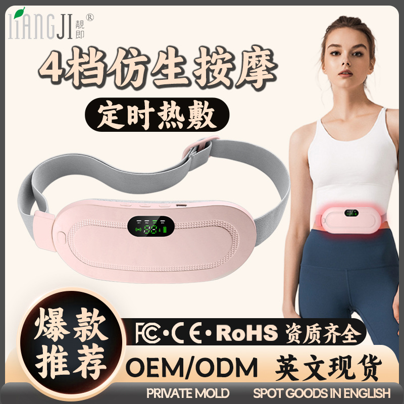 Cross-Border Popular Menstrual Pain Relief Belt for Women, Rechargeable Heating Pad, Electric Heating Massager
