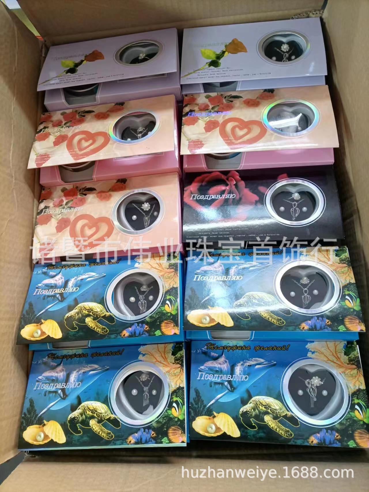 Pearl gift box canned one mussel one pearl mussel DIY pearl pendant gift box