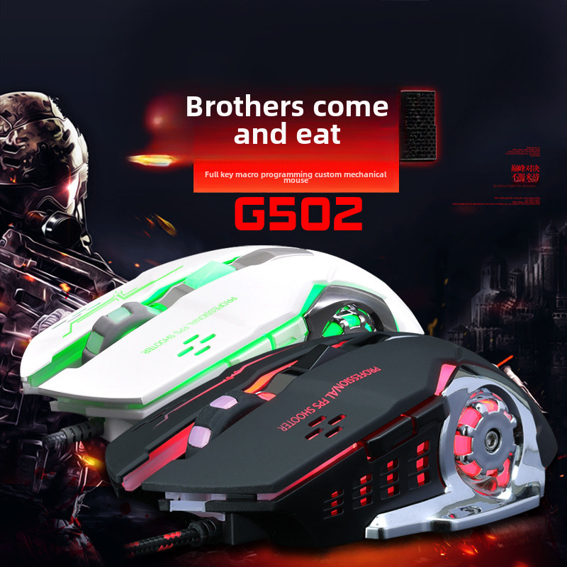 Gaming E-Sports Office G502 Mechanical Mouse Hot Wheels Wired Luminous USB Computer Cross-Border Wholesale Rgb