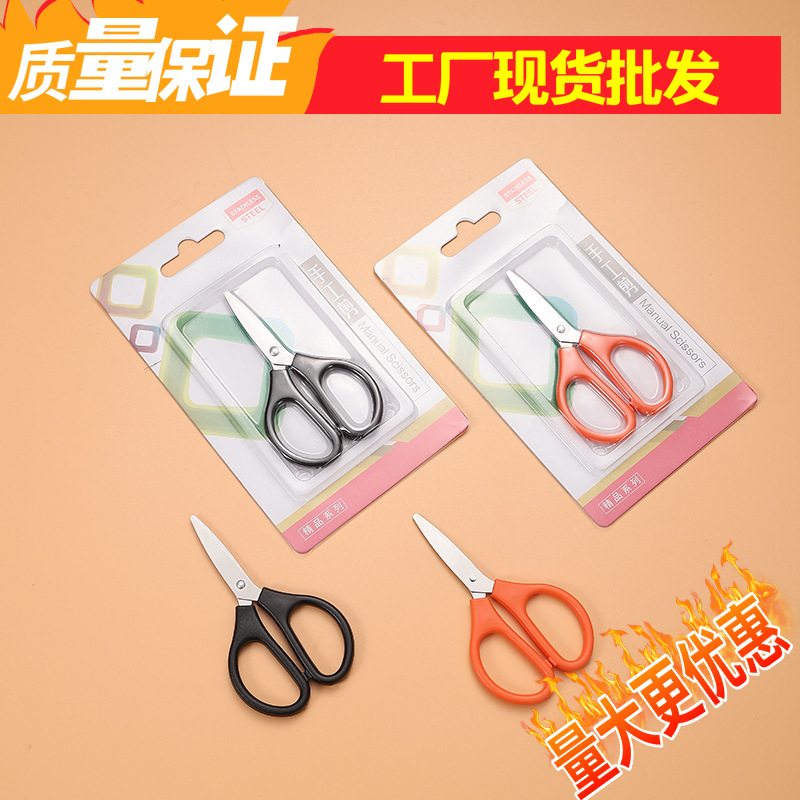 Оптовые мини-ножницы для студентов, ручная работа, маленькие ножницы из нержавеющей стали