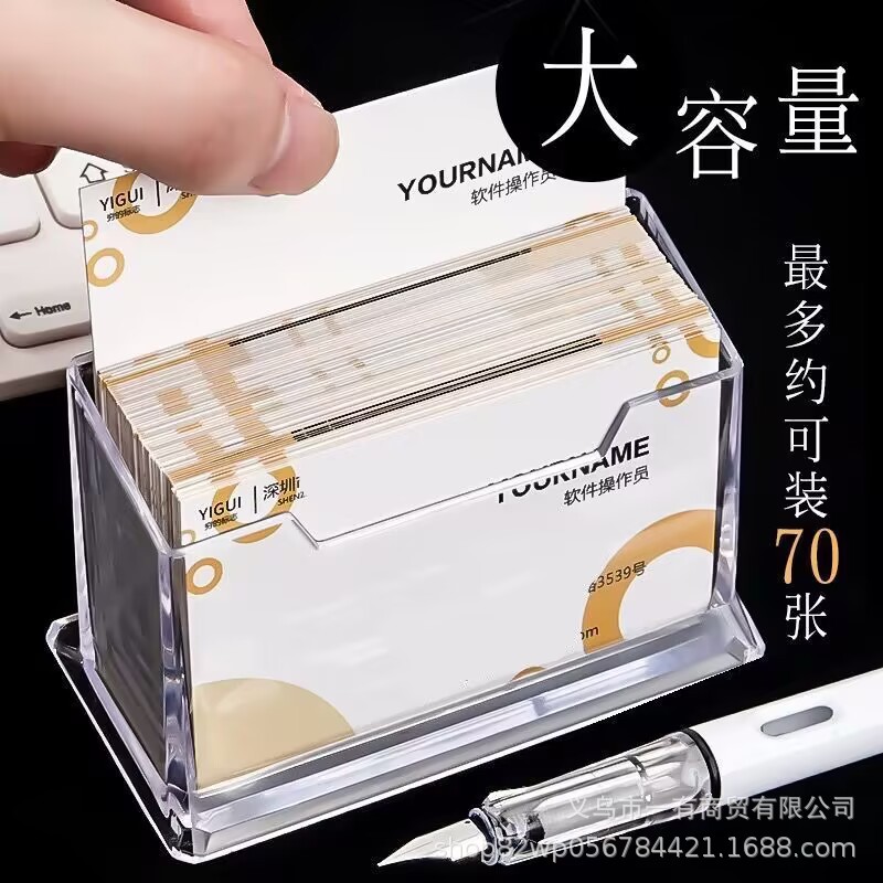 Single card holder acrylic card case transparent plastic desktop display rack business card holder wholesale