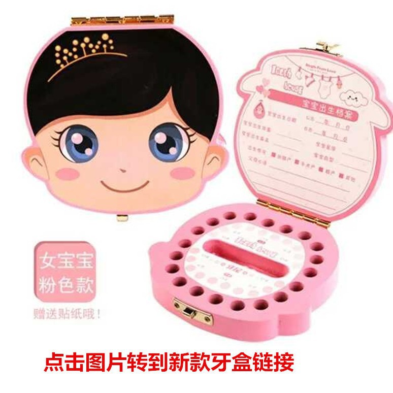 Creative Color Baby Teeth Storage Box Umbilical Cord Fetal Hair Collection Box Baby Teeth Storage Box for Men and Women