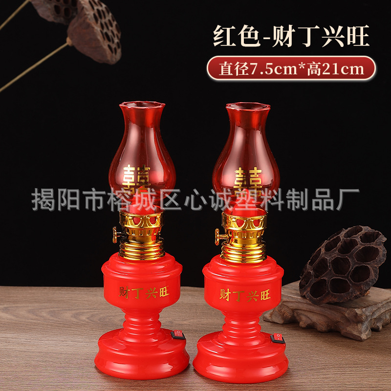 Crystal-Like Auspicious Wedding Lantern Electronic Kerosene Lamp for Moving into a New Home, Led Battery Lamp