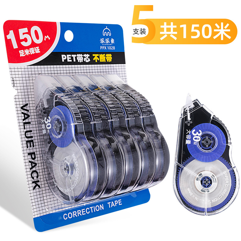 Correction tape for students correction tape 150 m large capacity affordable clothing junior high school students correction tape portable PET