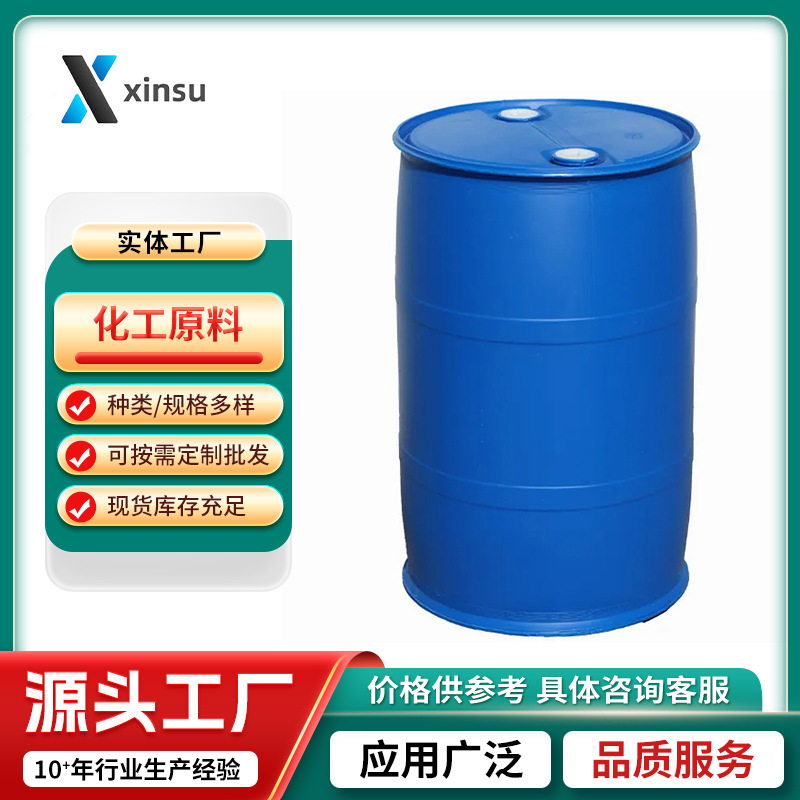 2-Ацетилциклопентанон 2-Ацетил-1-циклопентанон 2-Ацетилциклопентанон 1670-46-8