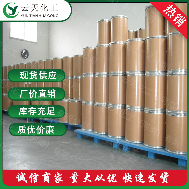 Succinic acid factory price direct supply succinic acid cleaning electroplating raw material succinic acid high quality and low price in stock supply