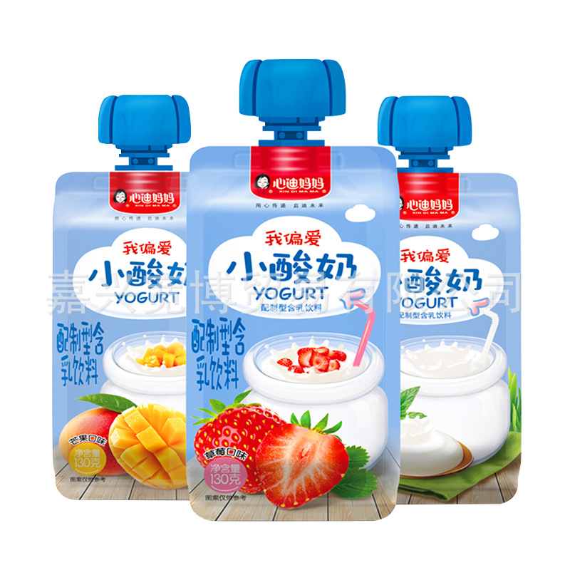 (September 25Th New Arrival) Xindi Mama Yogurt 130G/Pack Children's Fruity Sour Yogurt in a Squeeze Bag