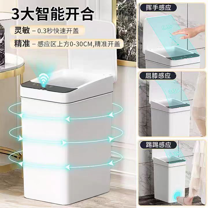 Non-contact smart trash can with lid small narrow electric trash can suitable for bedroom living room office
