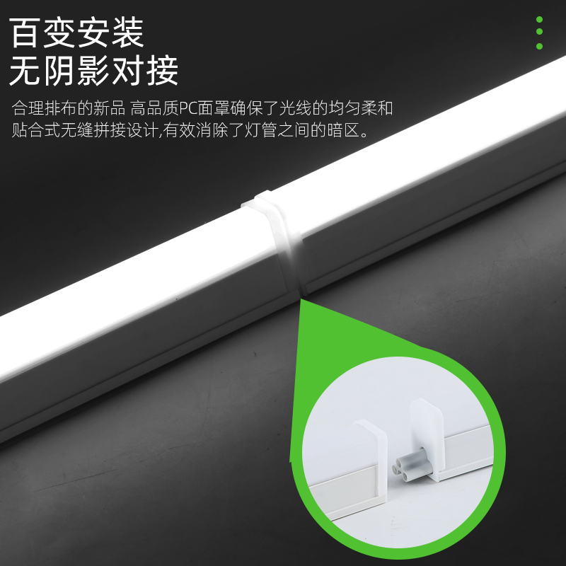 Led Tube Light T8 Integrated T5 Tube Light Fluorescent Integrated Model Led Light Strip Led T5 Integrated Tube Light Led