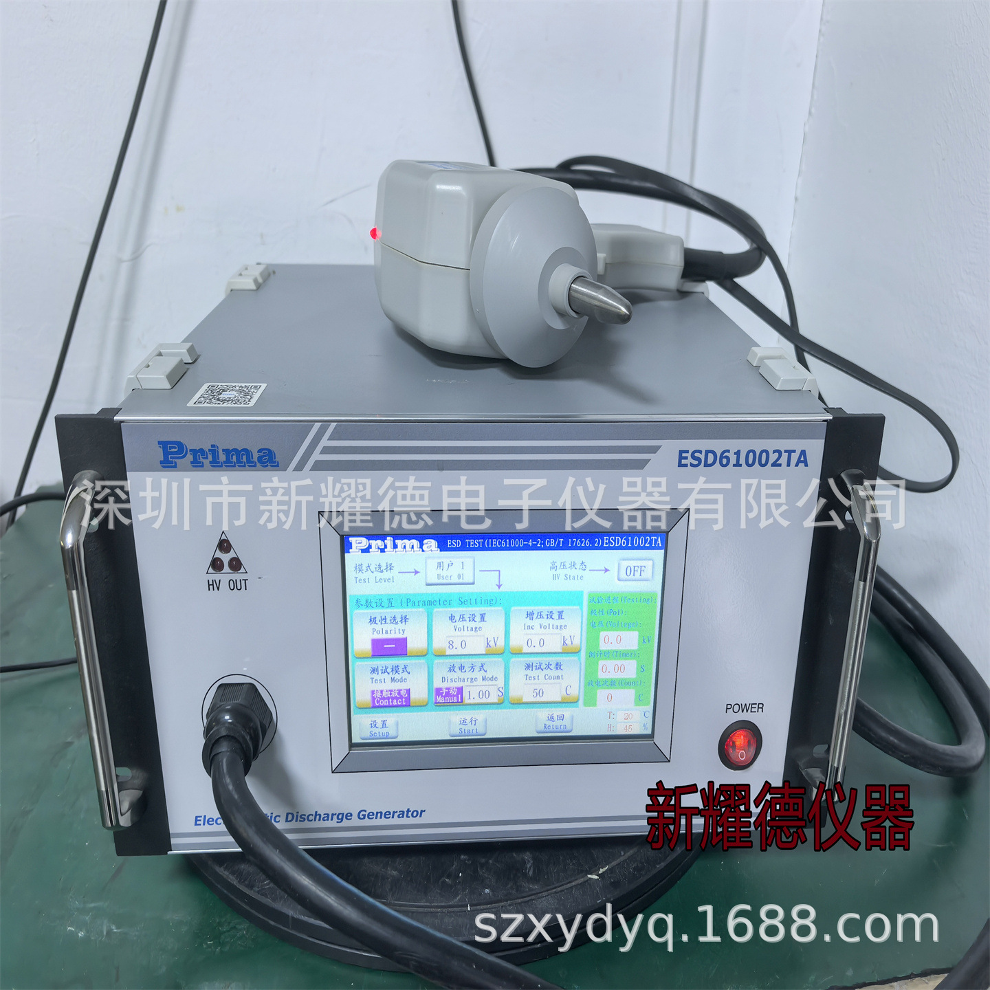 Генератор электростатического разряда Prima Esd61002Ta б/у ЭМС симулятор цена