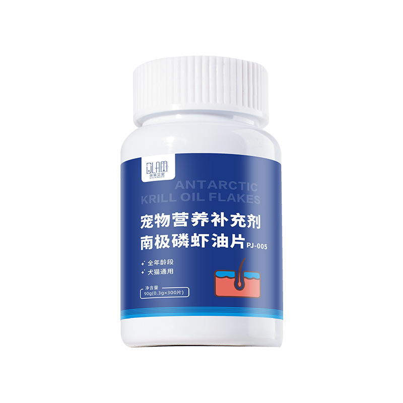 Antarctic Krill Oil Tablets Pet Cat Dog Astaxanthin Fish Oil Beauty Hair Lecithin Beauty Hair Tablets Nutritional Supplement