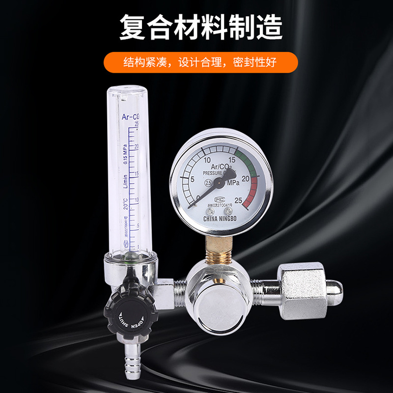 Supply argon pressure reducer gas pressure reducing valve steel cylinder pressure reducing valve argon meter argon welding table wholesale