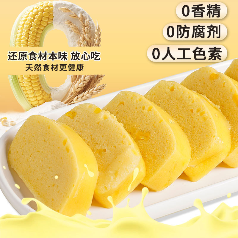 【Manufacturer Wholesale】Fresh Corn Pulp Cake Oem Customization for Catering Commercial Use Wholesale Frozen Food
