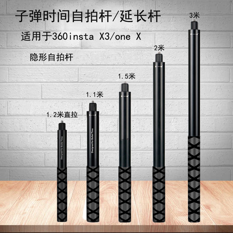 Wholesale Feiyu V2 Extension Rod Three-Axis Gimbal Telescopic Photo Gopro Selfie Stick Handheld Stabilizer Extension Rod